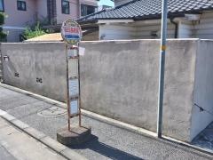 「桜丘高校前」バス停留所