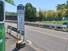 「ことり橋」バス停留所