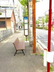 「向河原駅入口」バス停留所