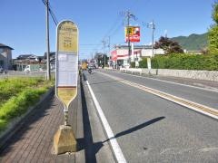 「津久井合同庁舎前」バス停留所
