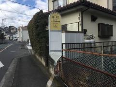 「本村(伊勢原市)」バス停留所