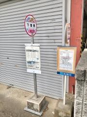 「下曽根」バス停留所
