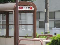 「白壁」バス停留所