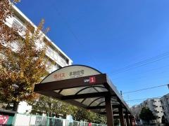 「本地住宅」バス停留所