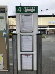 「近鉄大久保」バス停留所