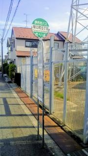 「塚口町５丁目」バス停留所