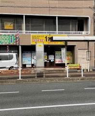 「山の田」バス停留所