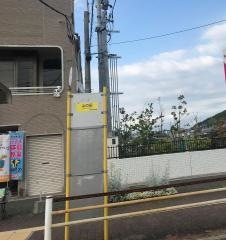 「山の田」バス停留所