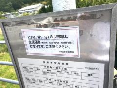 「伊賀上」バス停留所