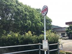 「伊賀上」バス停留所