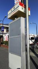 「宮園」バス停留所