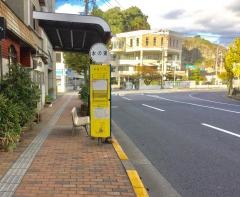 「水の浦」バス停留所