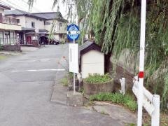 「鶴口」バス停留所