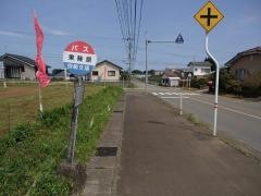 「東畦原」バス停留所