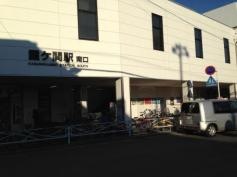霞ケ関駅