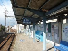 三ケ山口駅