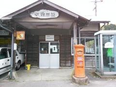 小奴可駅