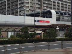 八潮駅