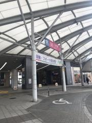八潮駅