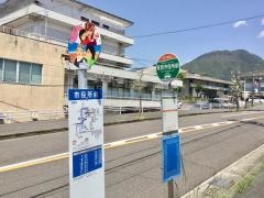 「市役所前」バス停留所