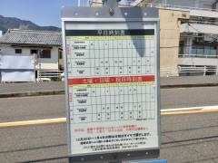 「市役所前」バス停留所