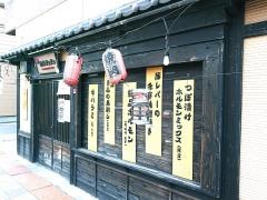 焼肉　ジュジュ