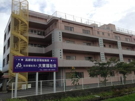 ゴールドライフ大東 施設外観