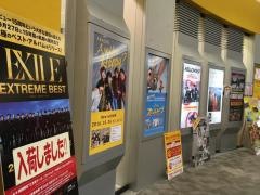 タワーレコード泉南店