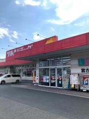 ツルハドラッグ　宮古南町店