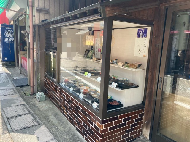 たまや／ホームメイト