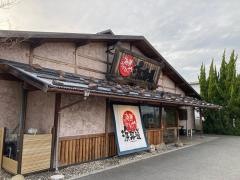 海鮮うまいもんや　浜海道　春日本店