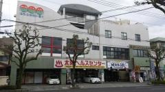 太陽ヘルスセンター