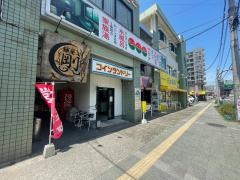 太陽ヘルスセンター