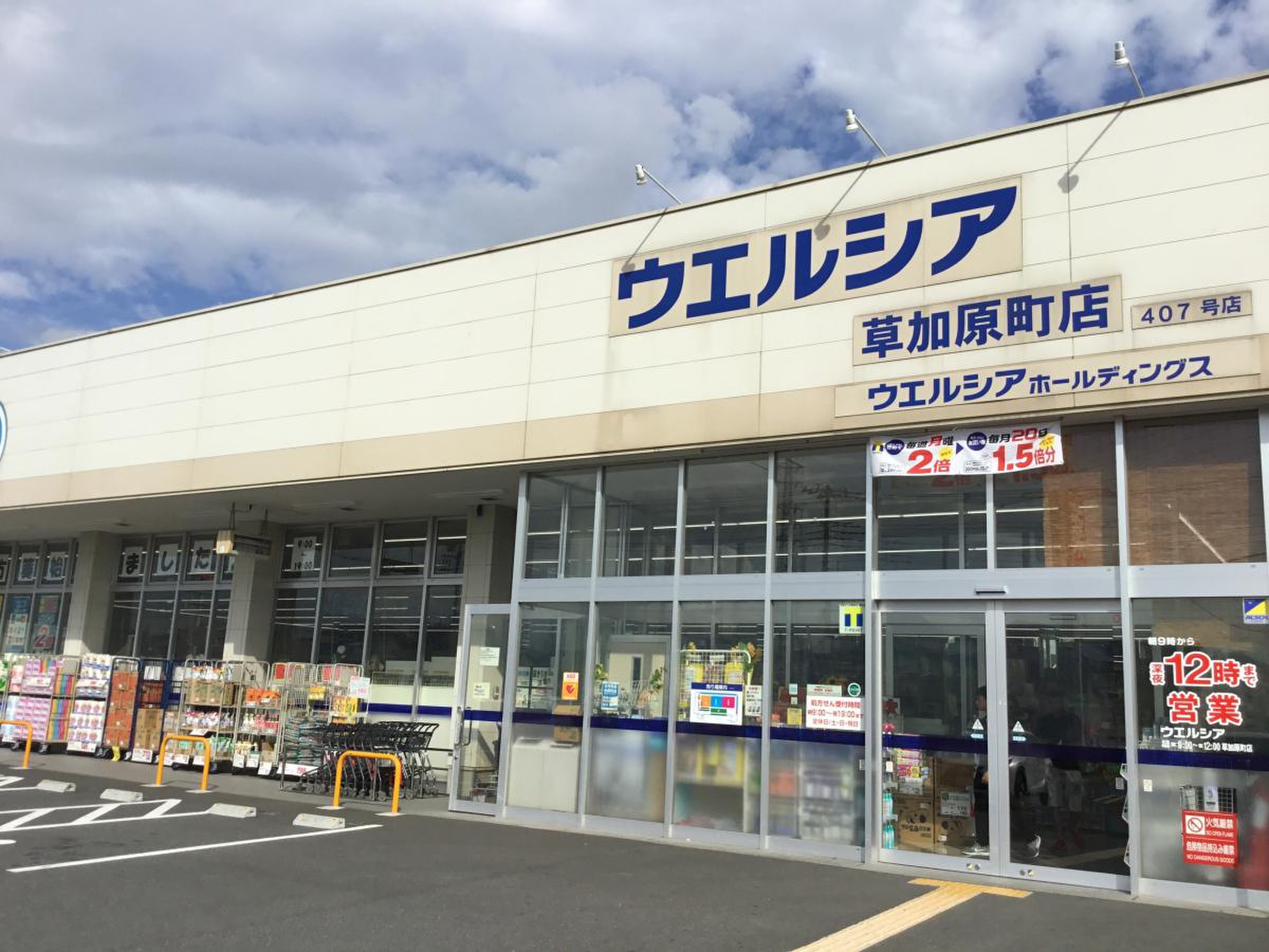 当時のメディア報道・掲載写真