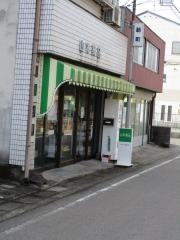 山本薬品