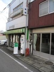 山本薬品