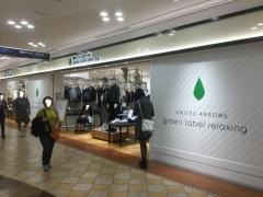 ＵＮＩＴＥＤ　ＡＲＲＯＷＳ　ｇｒｅｅｎ　ｌａｂｅｌ　ｒｅｌａｘｉｎｇ　アクアシティお台場店