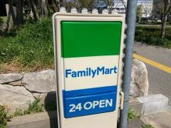 ファミリーマート　福岡香椎照葉四丁目店