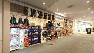 ヴィレッジヴァンガード　イオンモール徳島店