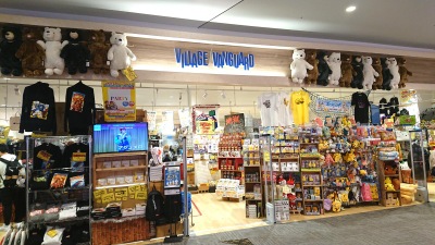 マーケットピア ヴィレッジヴァンガード イオンモール徳島店 徳島市南末広町