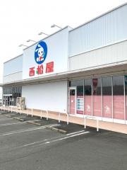 西松屋　伊勢店