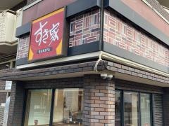 すき家　平塚松風店