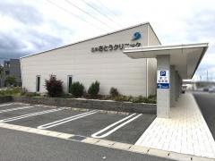 乙川さとうクリニック