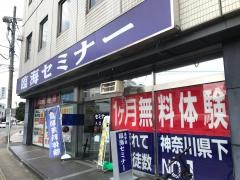 臨海セミナー本厚木北校