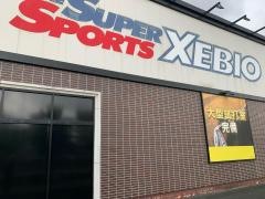 ゴルフパートナー　山形吉原店