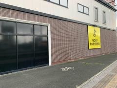 ゴルフパートナー　山形吉原店