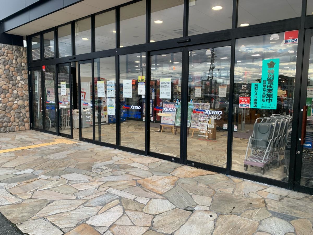 ゴルフパートナー吉原店