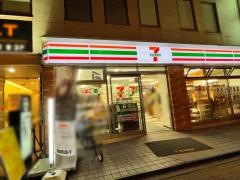 セブンイレブン　港区芝5丁目東店