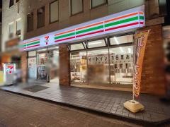セブンイレブン　港区芝5丁目東店