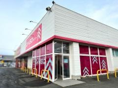 ダイソー　花巻桜町店